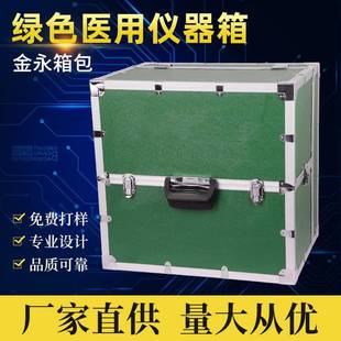 医药保健便民箱厂家直供加工工具箱仪器箱各类型款式价格实惠