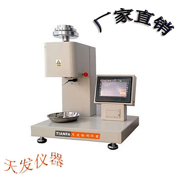 熔融指数仪熔体流动速率仪塑胶塑料颗粒熔体流动速率测定仪