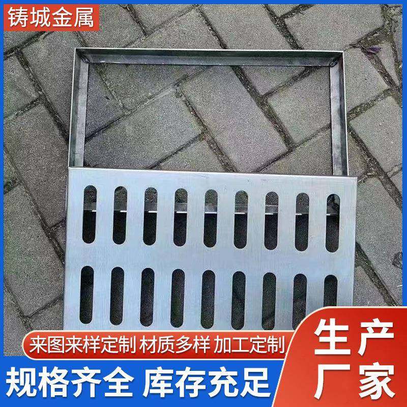 304不锈钢地沟盖板长方形下水道排水排污盖板格栅201雨水篦子井盖,基础建材,井盖,淘宝优惠券,粉丝福利购,淘宝优惠卷
