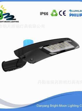明月热销外贸款LUNA-S,30-80W,IP66,IK09,LED路灯户外道路照