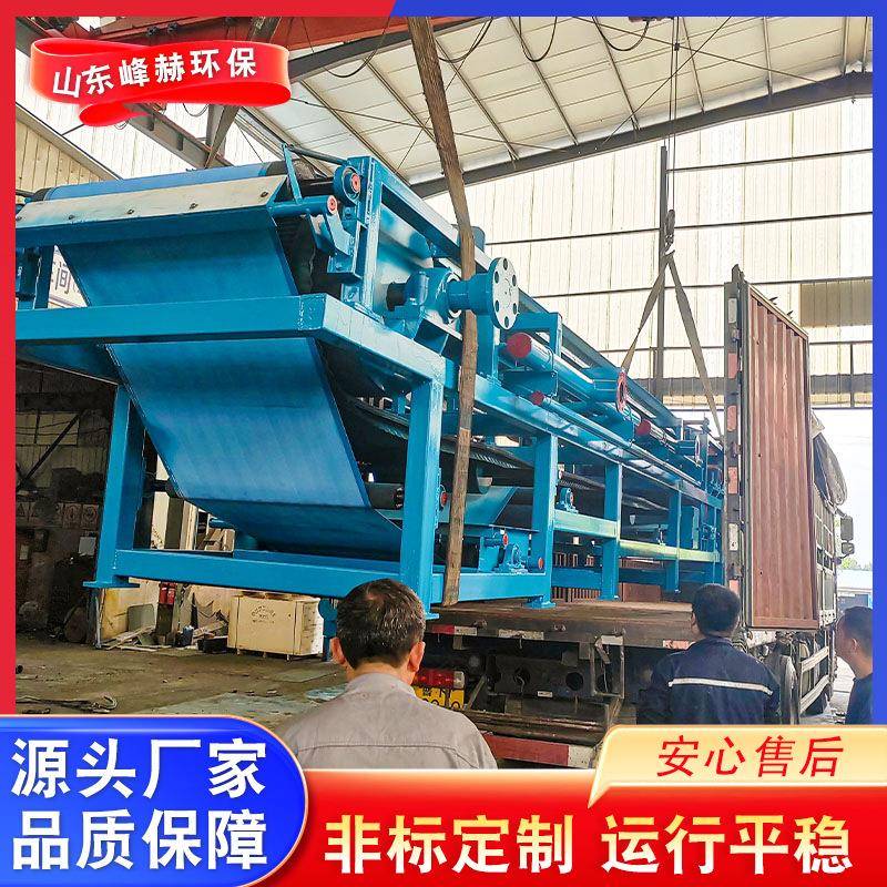 洗煤炼金厂废水处理设备隧道污泥处理系统带式污泥真空脱水机