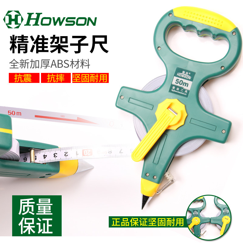 钢卷尺50米加厚高精度长卷尺手提架子尺不锈钢防水防摔30米100米,五金/工具,卷尺,淘宝优惠券,粉丝福利购,淘宝优惠卷