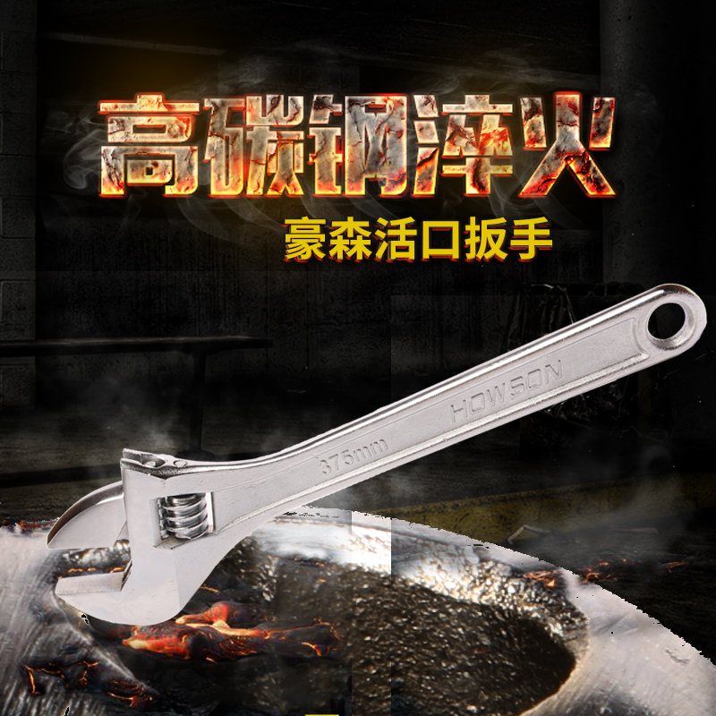 活动扳手卫浴活口扳手大开口板子万用万能德国多功能板手五金工具