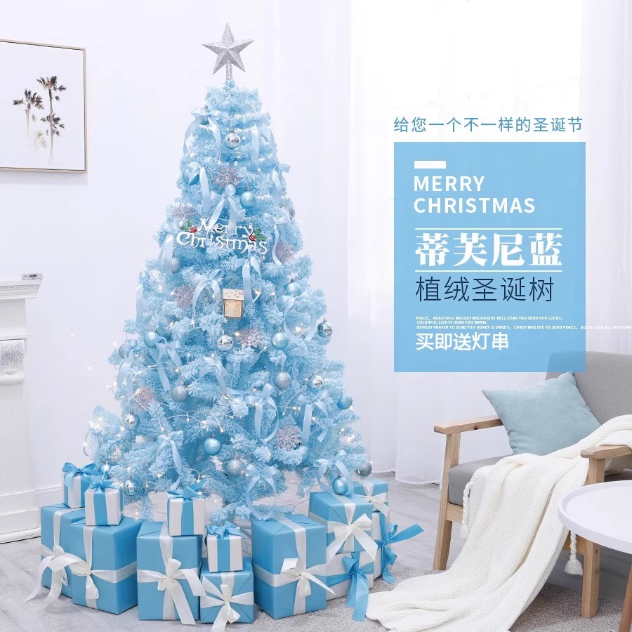 圣诞节新款2025蓝色圣诞树场景套餐圣诞节装饰品家用大型装饰摆件