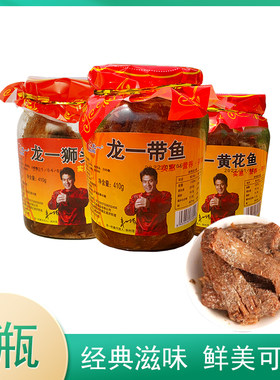 青岛龙一黄花鱼带鱼瓦罐罐头