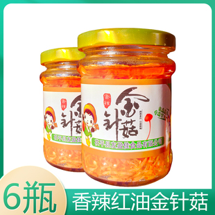 旺盛红油香辣金针菇泡菜小咸菜下饭菜开胃菜佐餐拌面拌饭175g瓶装