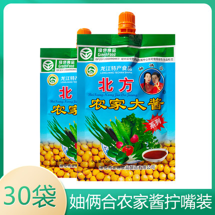 妯俩合农家酱130g黑龙江绥化特产北方农家大酱东北大酱臭酱黄豆酱