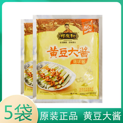 郑友和黄豆大酱500g大袋装东北大酱黄豆酱大豆酱豆瓣酱炒菜调味酱