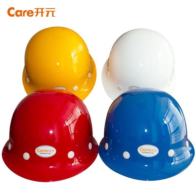 开元玻璃钢安全帽透气多功能防砸防撞工地建筑防护加厚劳保头盔