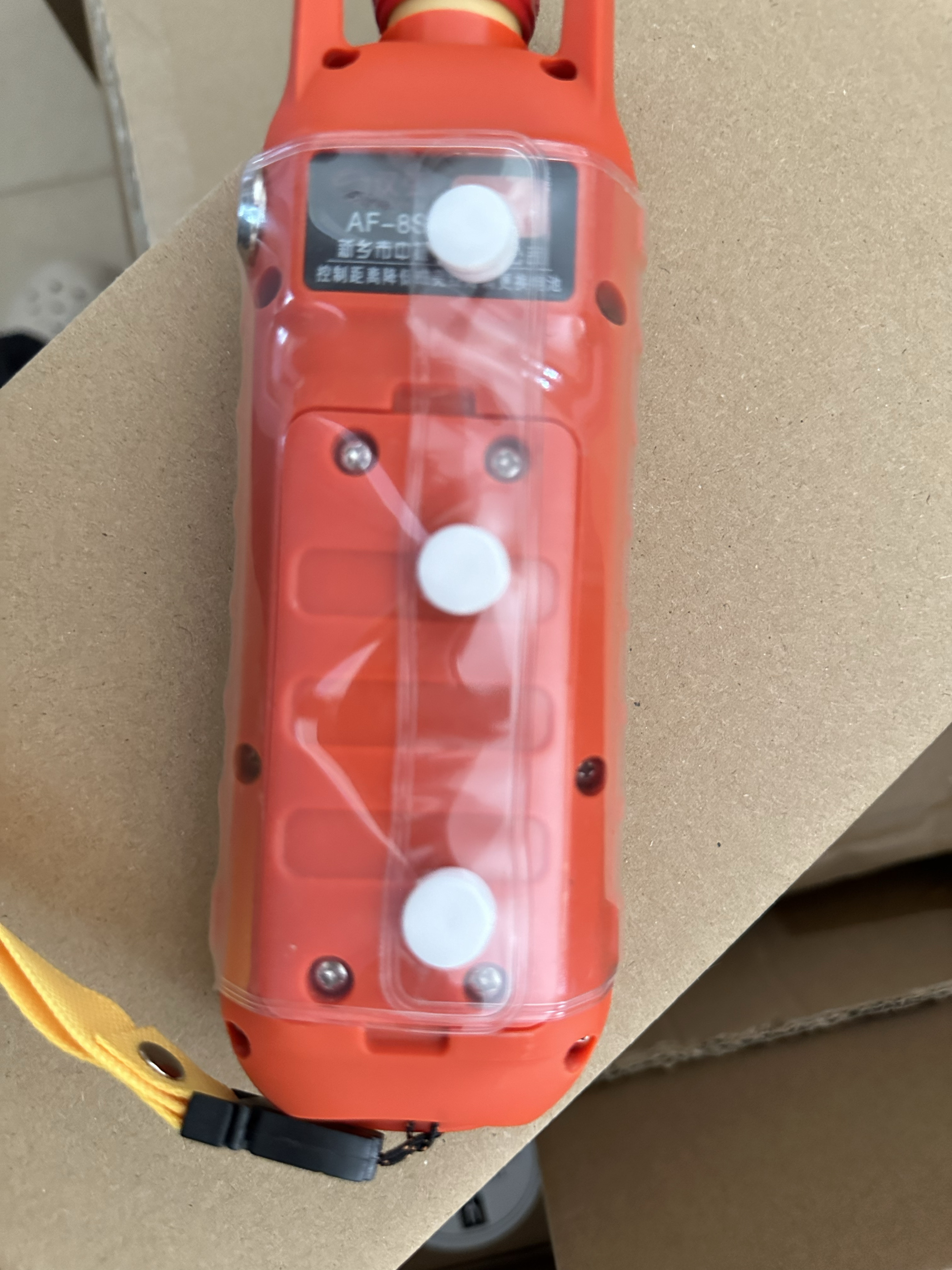汉弘遥控器防尘套袋原厂现货包邮