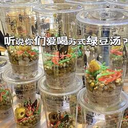 苏州许家门绿豆汤酒酿饼特色人气小吃薄荷玫瑰酒酿饼苏州特产点心