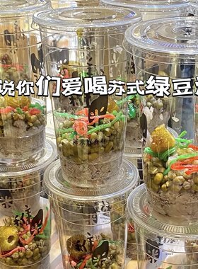 苏州许家门绿豆汤酒酿饼特色人气小吃薄荷玫瑰酒酿饼苏州特产点心
