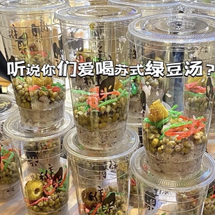 苏州许家门绿豆汤酒酿饼特色人气小吃薄荷玫瑰酒酿饼苏州特产点心