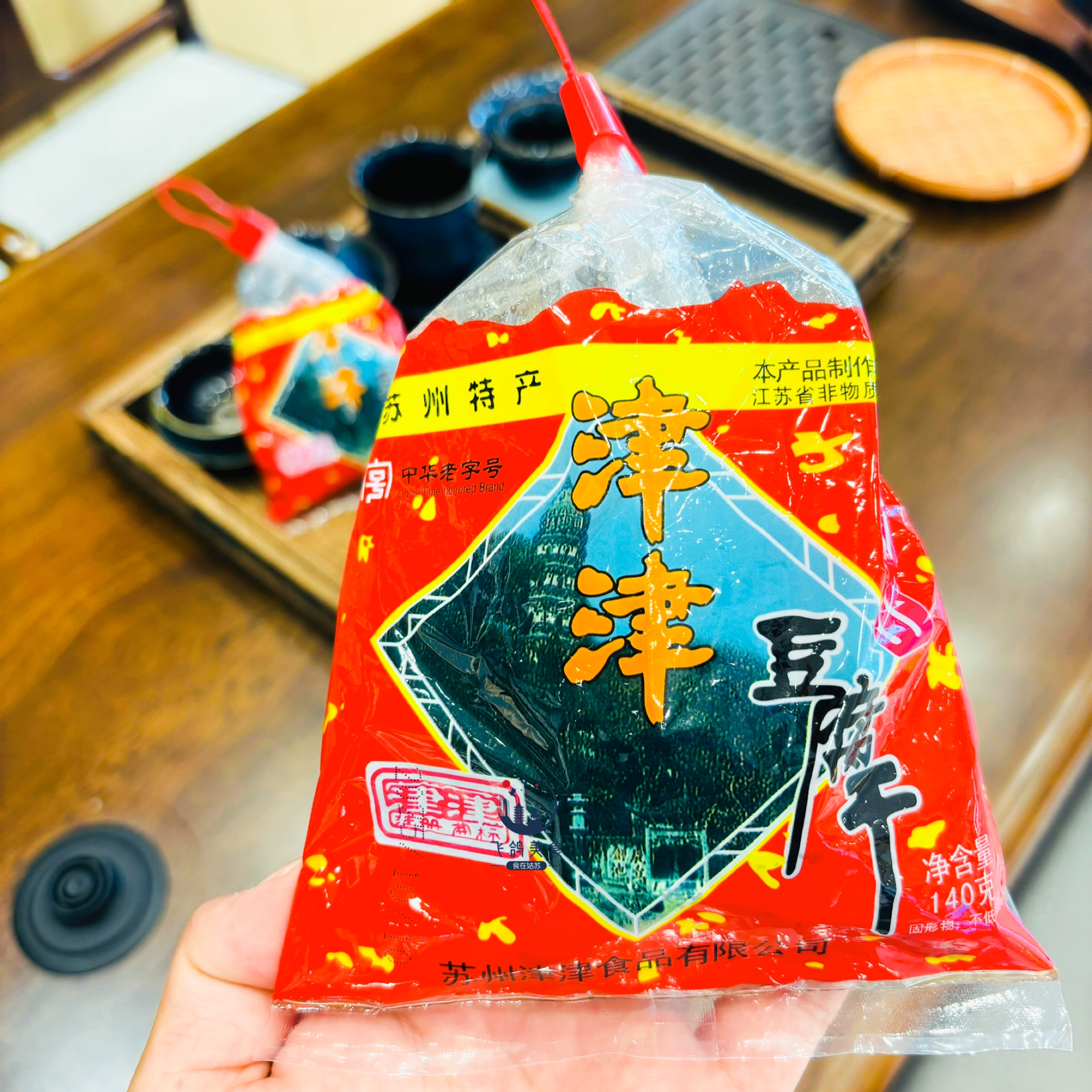 苏州老字号特产津津豆腐干著名特色小吃休闲零食早餐下饭菜伴手礼