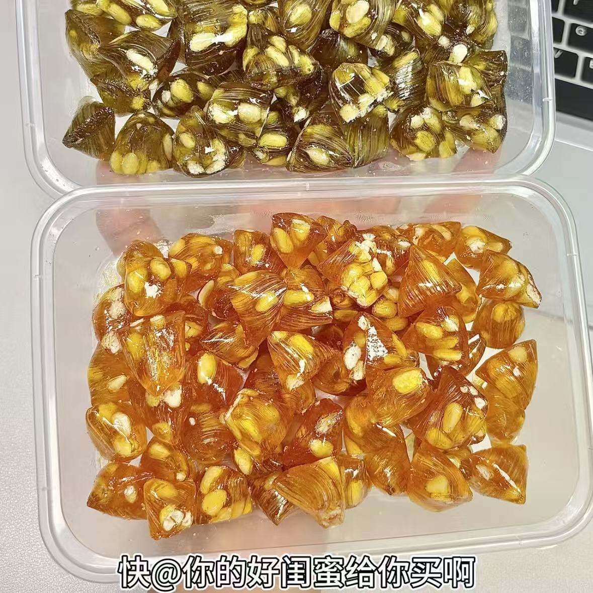 苏州特产采芝斋粽子糖酥糖手工制作糖果苏走采芝斋糕点特色粽子糖