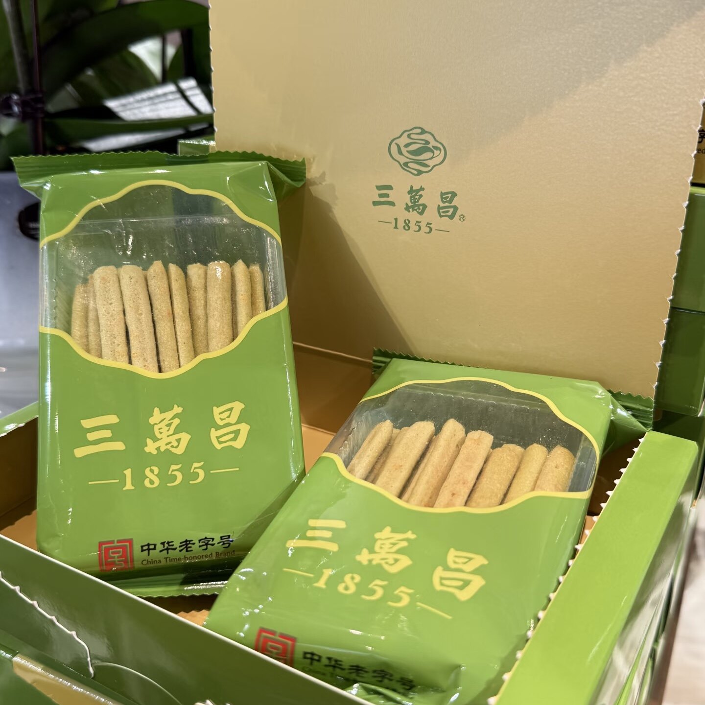 三万昌碧螺春核桃茶酥老字号零食小吃江南三万昌核桃酥碧螺春茶酥图片