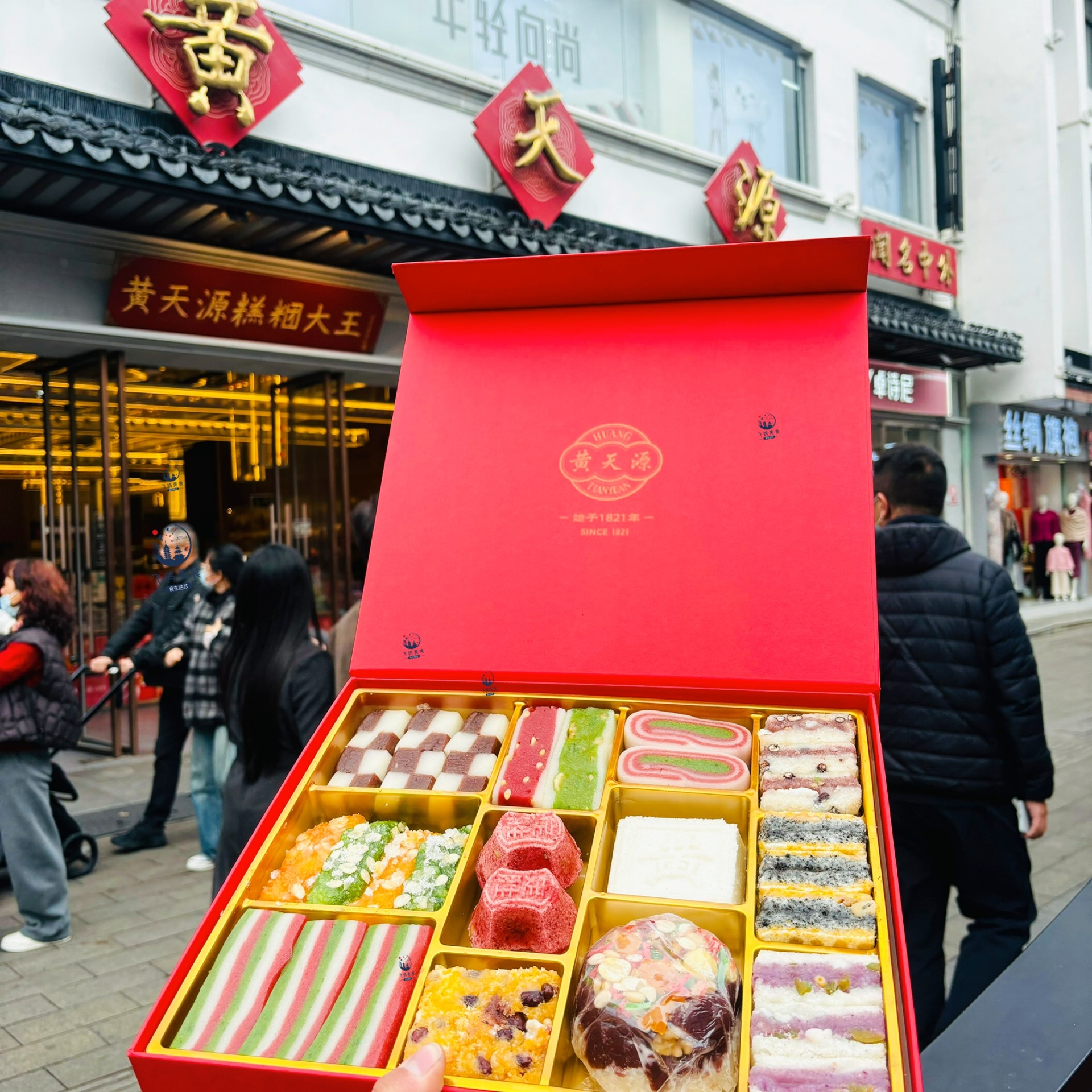 姑苏老店黄天源特产传统手工糕点人气点心糕团苏式糕团茶点糯叽叽