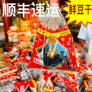 苏州特产美食津津卤汁豆干即食零食苏式蜜汁豆干下饭菜早餐点心