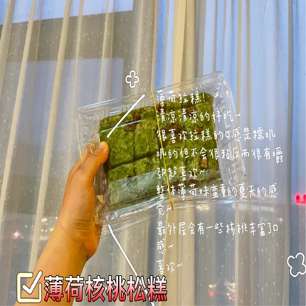 苏州特产伴手礼传统糕点明月楼糕团炒肉团桂花拉糕松糕点心礼盒