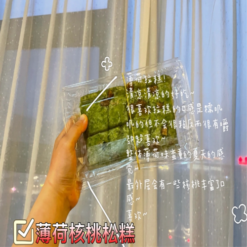 苏州传统手工糕点炒肉团馈赠佳品