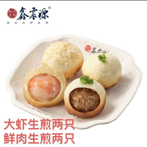 苏州特色鑫震源烧麦纸皮烧麦特色水煎包龙虾煎包芝士烧麦早餐速食
