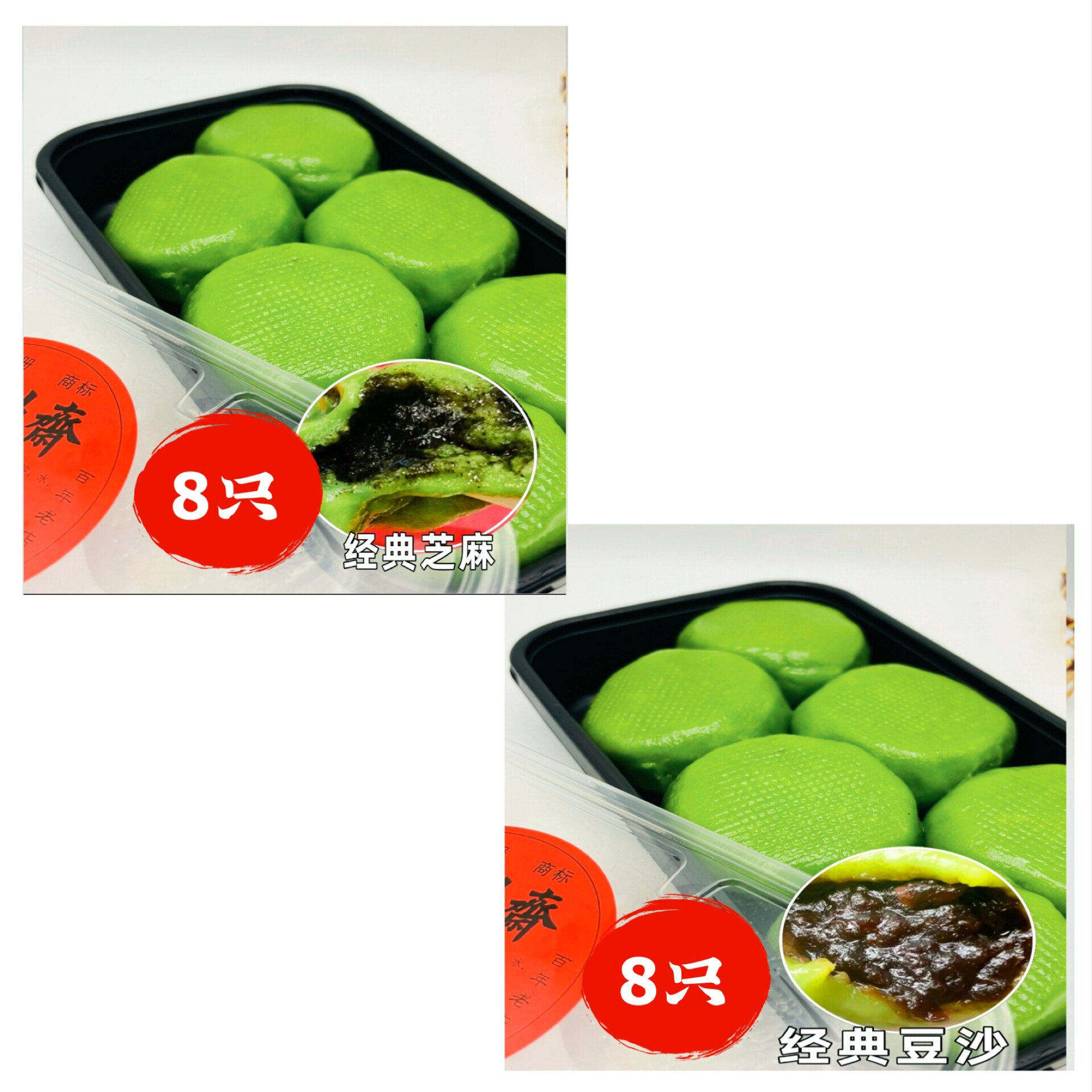 苏州特产文魁斋青团昆山正仪青团新鲜青团豆沙青团芝麻肉松青团