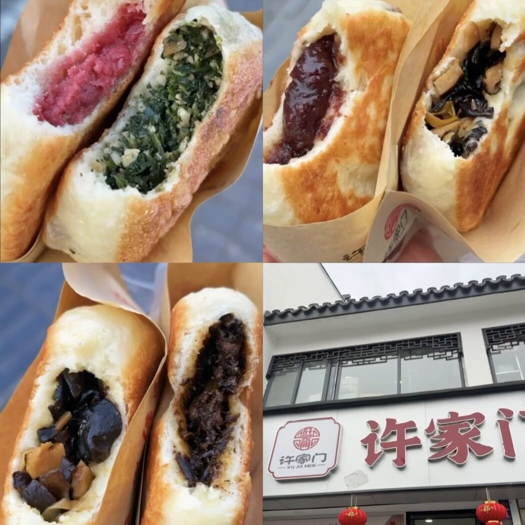 苏州许家门酒酿饼特色人气小吃薄荷玫瑰酒酿饼苏州特产点心茶点