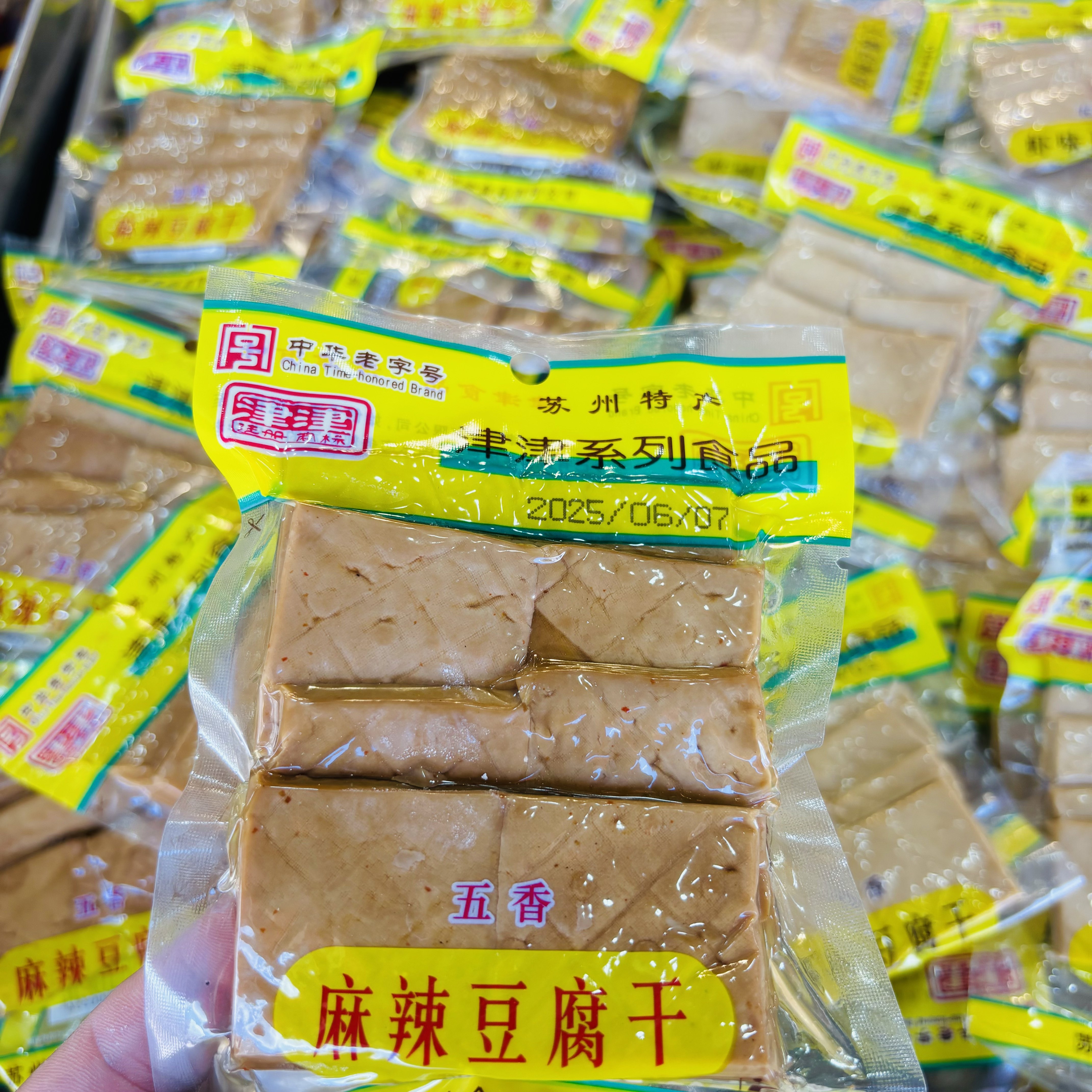 苏州特产美食津津卤汁豆干即食零食苏式蜜汁豆干下饭菜早餐点心