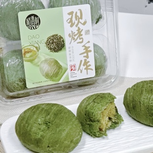 苏州特色稻香村苏式月饼五仁月饼苏州点心糕点茶点中秋月饼豆沙