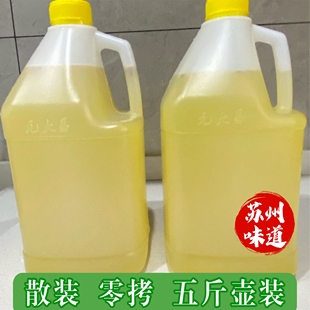 2025苏州元 冬至冬酿酒桂花冬酿酒特 大昌桂花冬酿酒冬酿酒零拷散装