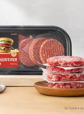 认养一头牛下牛肉系列牛肉饼肠