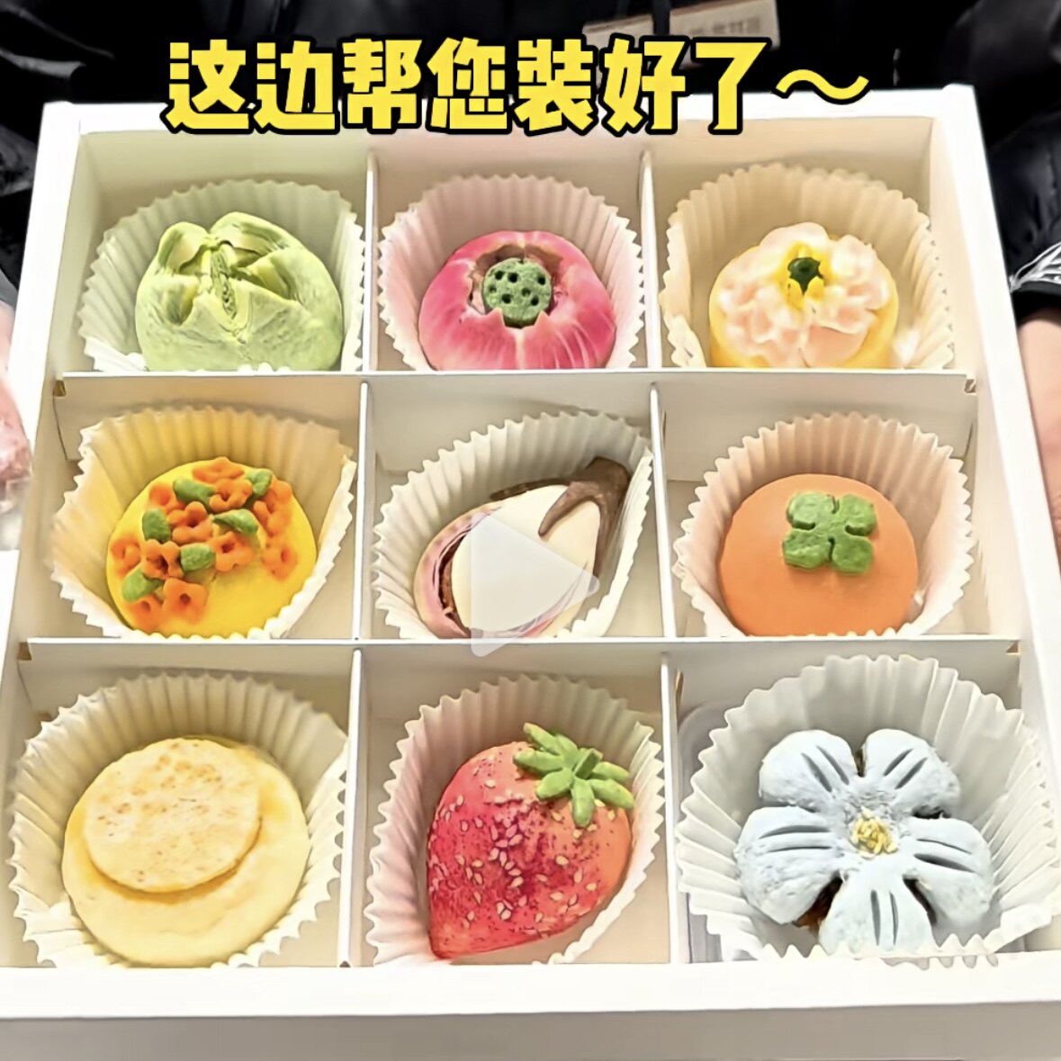 苏州程小棠茶点心手工点心糕点江南特色伴手礼盒各式点心精致茶点