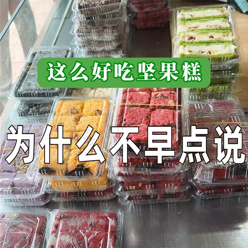 苏州地方特色糕团点心糯叽叽明月楼炒肉团苏式美食薄荷糕团糍毛团