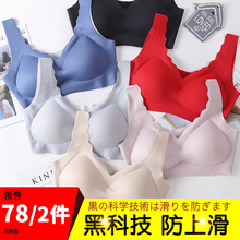 日本无痕文胸罩女无钢圈薄背心式 内衣聚拢内衣防下垂收副乳本命年