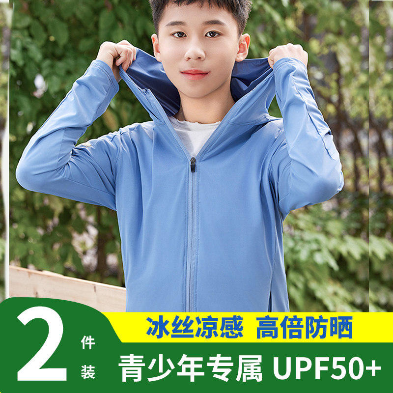 青少年防晒衣男夏季防紫外线2024新款UPF50+冰丝夏季薄款大码运动,男装,时尚防晒服,淘宝优惠券,粉丝福利购,淘宝优惠卷
