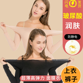 套装 37度无痕保暖内衣女士美肤打底衣超薄冬季 秋衣秋裤 女热能圆领