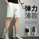 男夏季 子青少年潮流透气跑步 宽松直筒运动速干休闲裤 短裤 五分裤