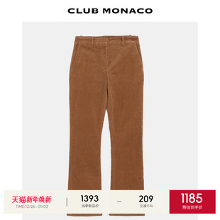复古灯芯绒休闲裤 CLUB MONACO女士早秋宽松直筒微弹显瘦百搭长裤