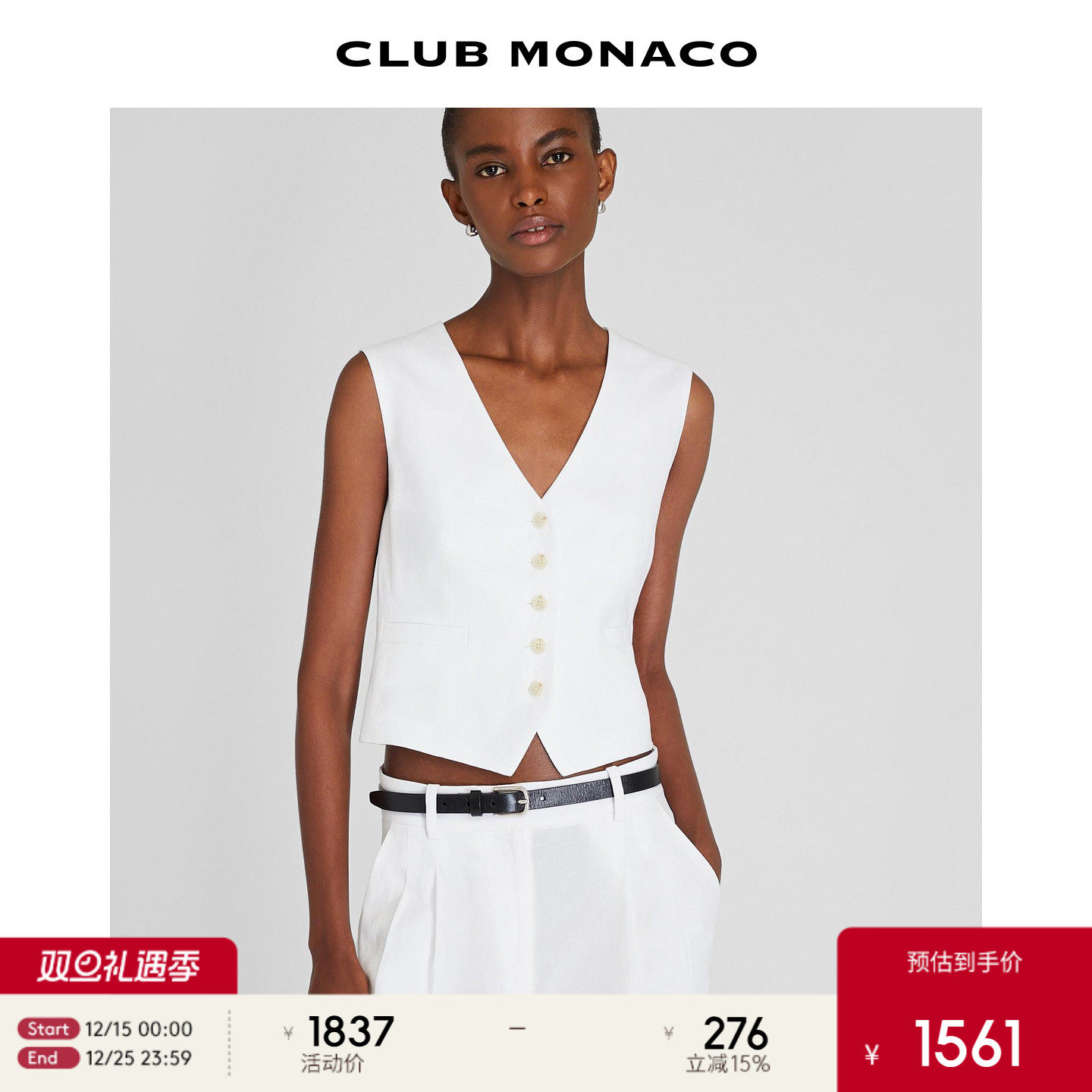 CLUB MONACO女士早秋通勤气质干净利落含亚麻混纺白色无袖马甲