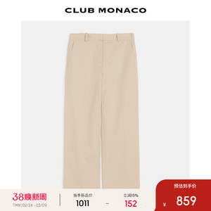 CLUB MONACO女士舒适显瘦通勤垂感长裤经典高腰直筒休闲裤