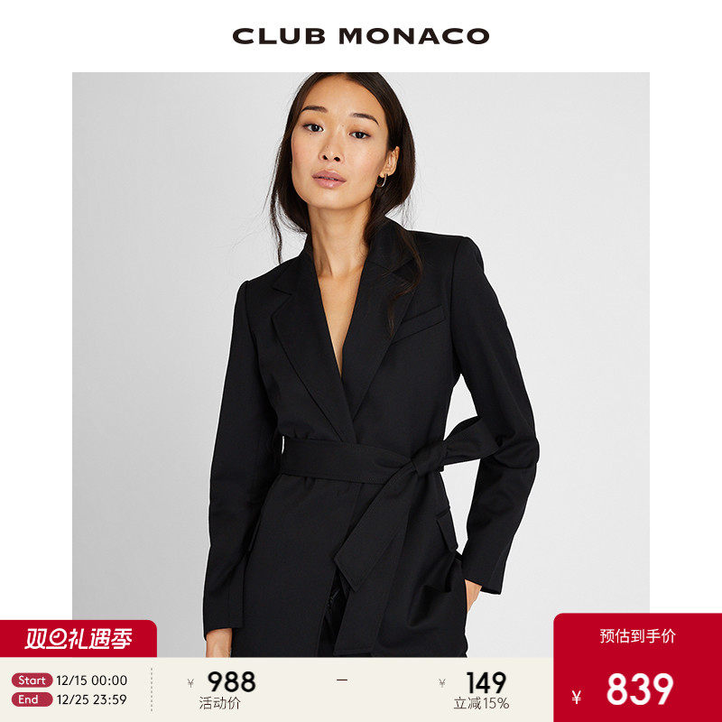 秋冬腰带CLUBMONACO通勤