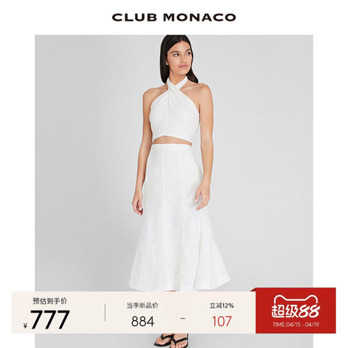 随性松弛感亚麻鱼尾半裙