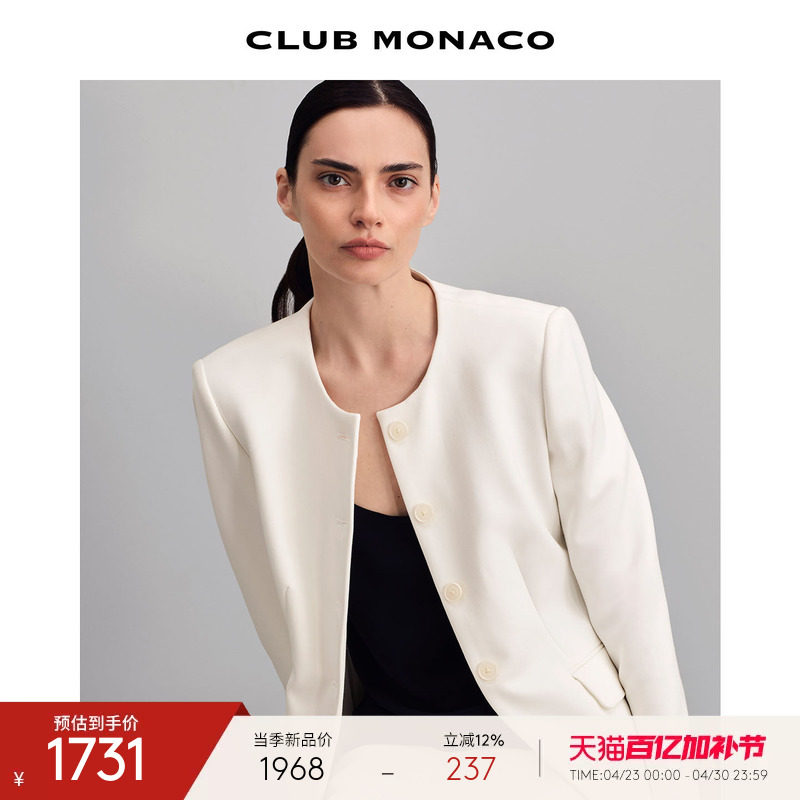 CLUB MONACO女装职场气质通勤百搭设计款圆领西装外套