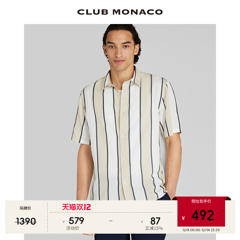 CLUB MONACO男装秋冬莱赛尔条纹活力休闲短袖衬衫