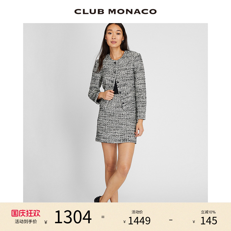 夹克外套CLUBMONACO小香风