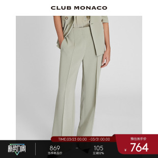 高腰压褶职业通勤直筒休闲西裤 CLUB MONACO女装