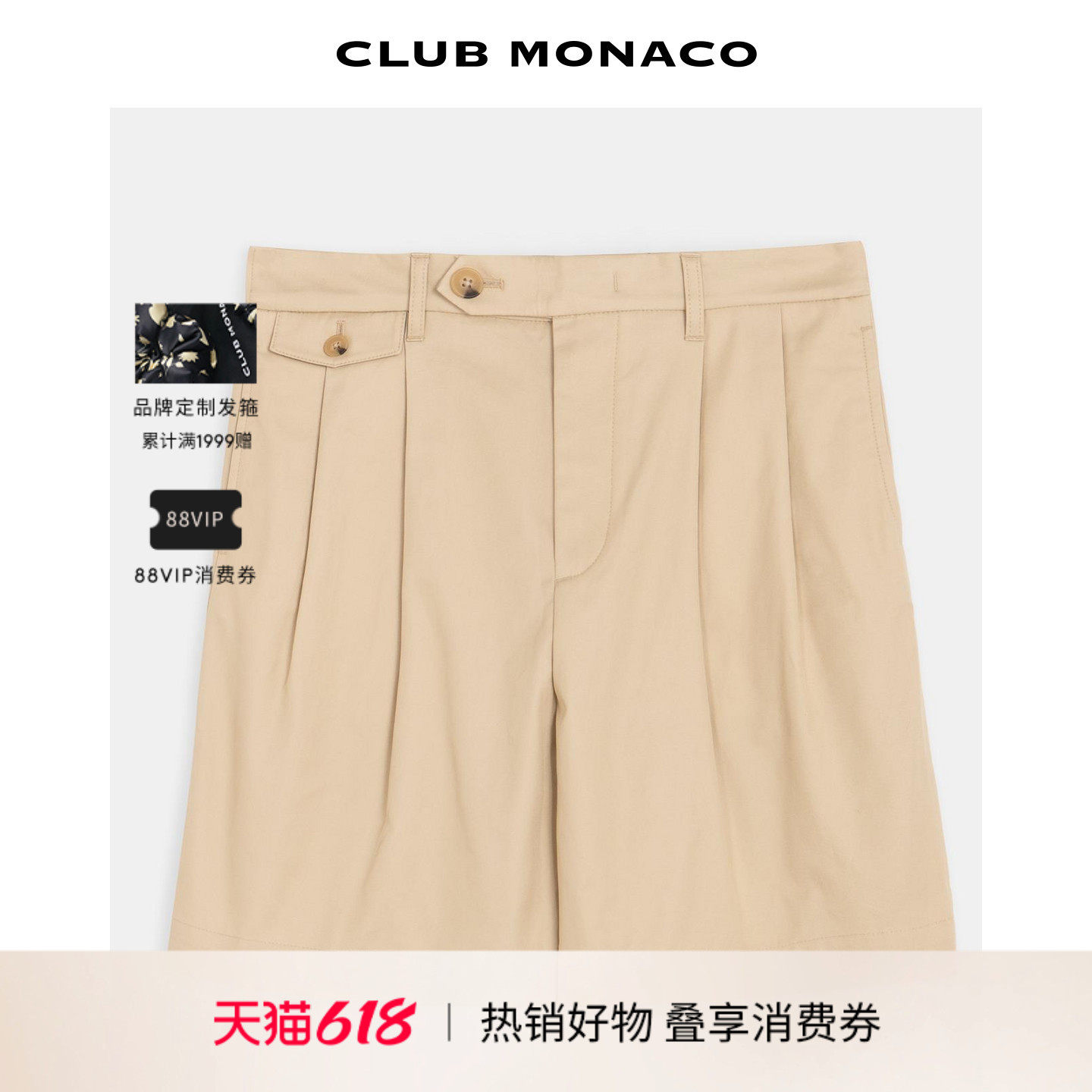 CLUB MONACO男士中腰褶皱带扣休闲短裤日常通勤时尚宽松热裤