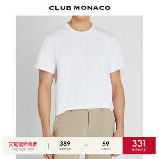 圆领T恤 早秋清爽简约高级感百搭短袖 CLUB MONACO男士