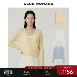 针织绞花闪亮丝光天丝拼色开衫 CLUB MONACO女士单排扣V领长袖