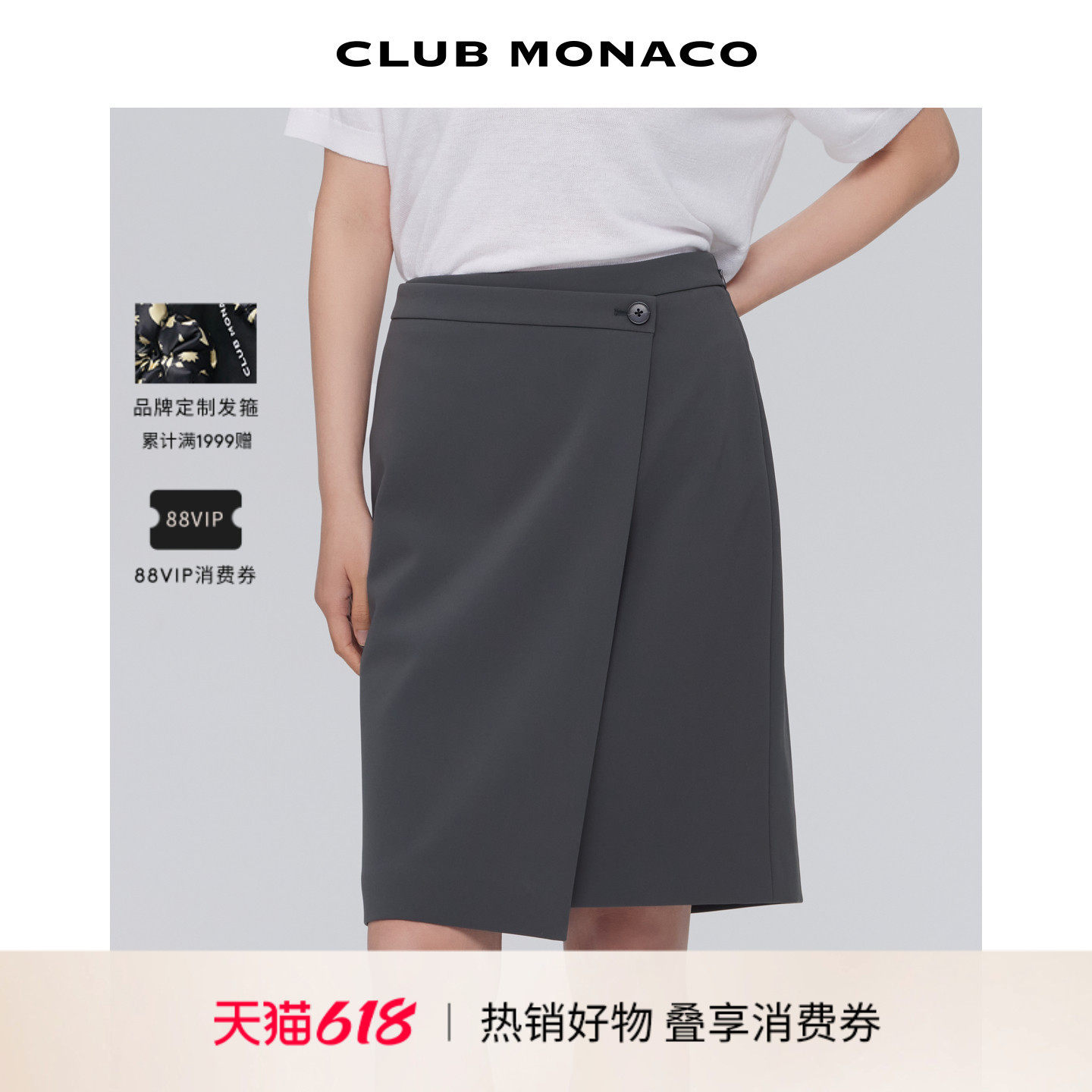 CLUB MONACO女士不对称裙裤纽扣装饰短裤修身半裙半身裙